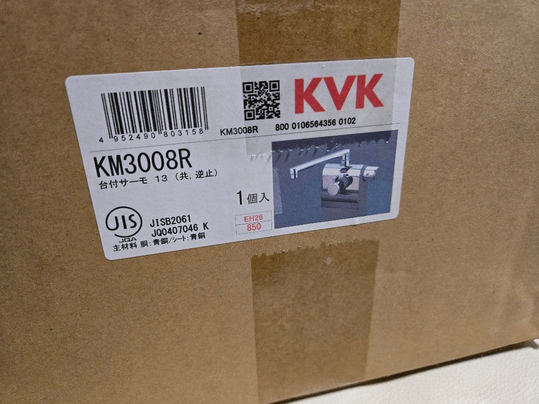 KVK　デッキ形サーモスタット式混合栓　KM3008R