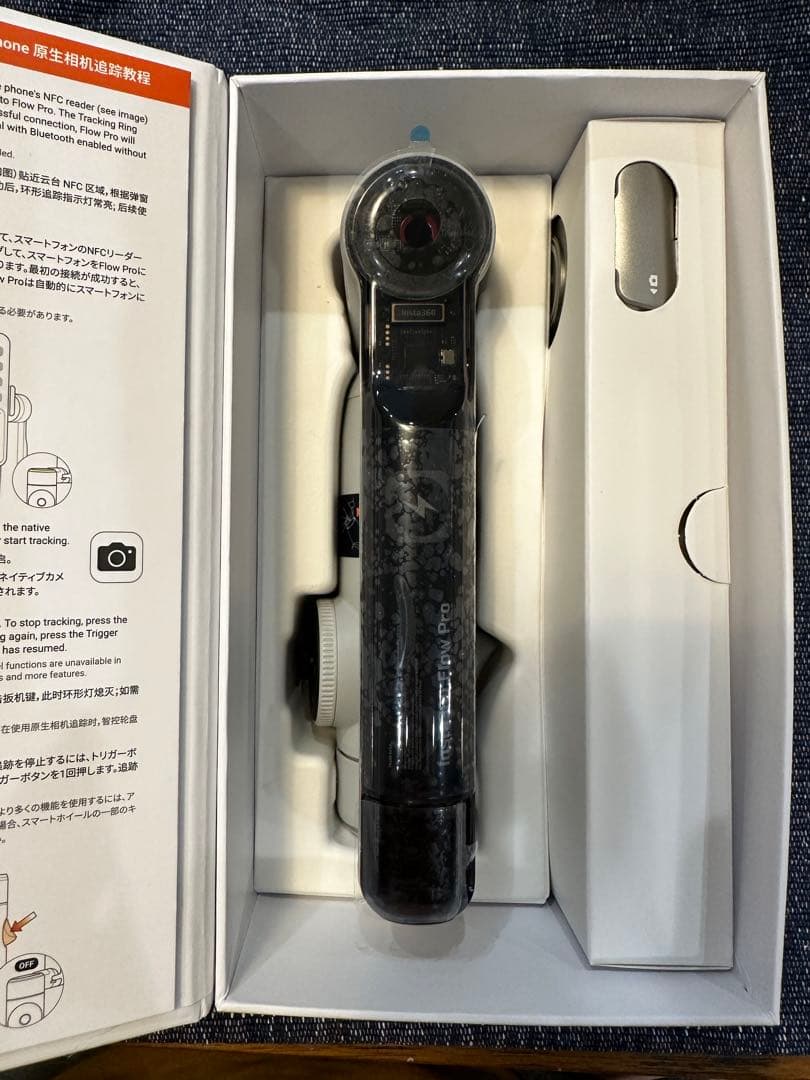 【ほぼ新品】Insta360 Flow Pro スタビライザー