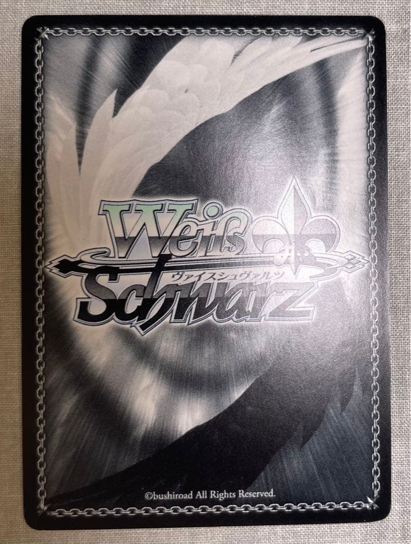 ヴァイスシュヴァルツ　私のキラめき 愛城華恋　STR シリアル