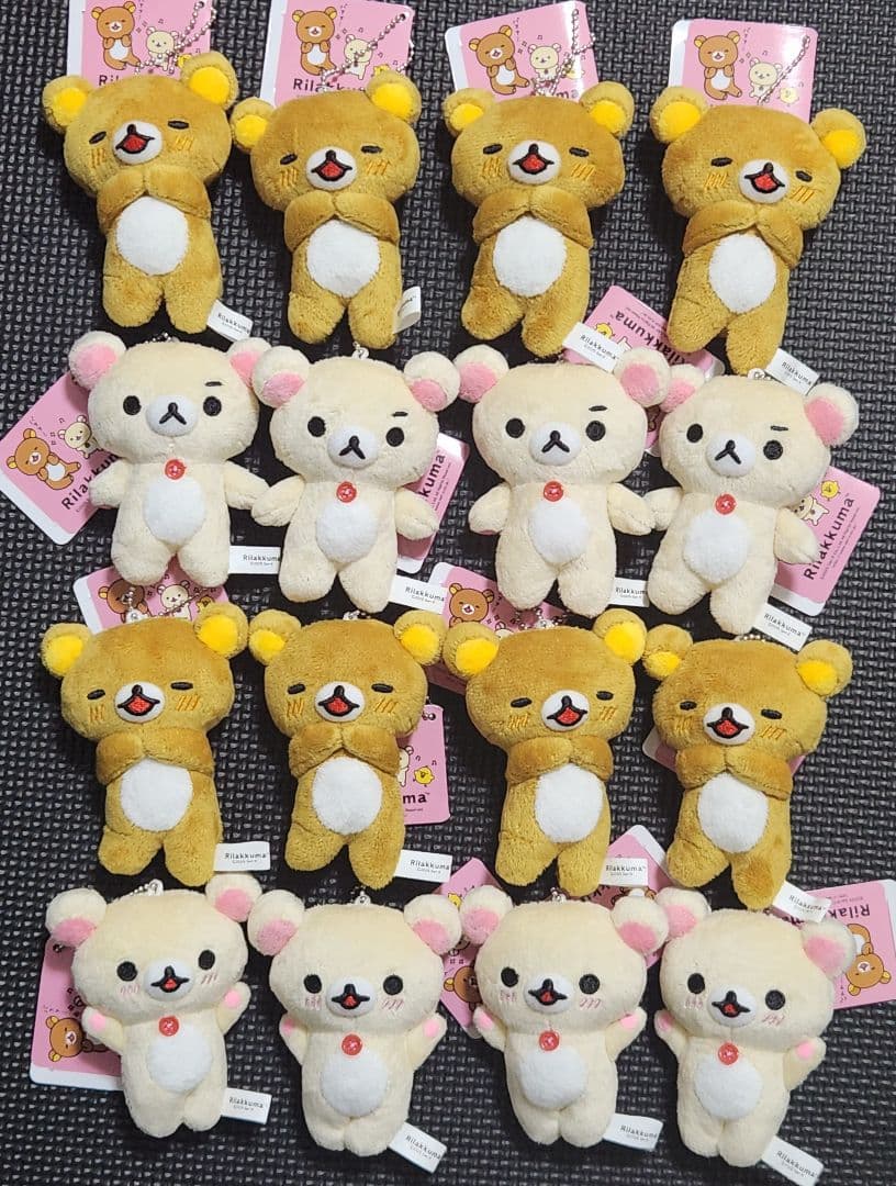 ゆるっと毎日リラックマ マスコットキーチェーン2 16個セット