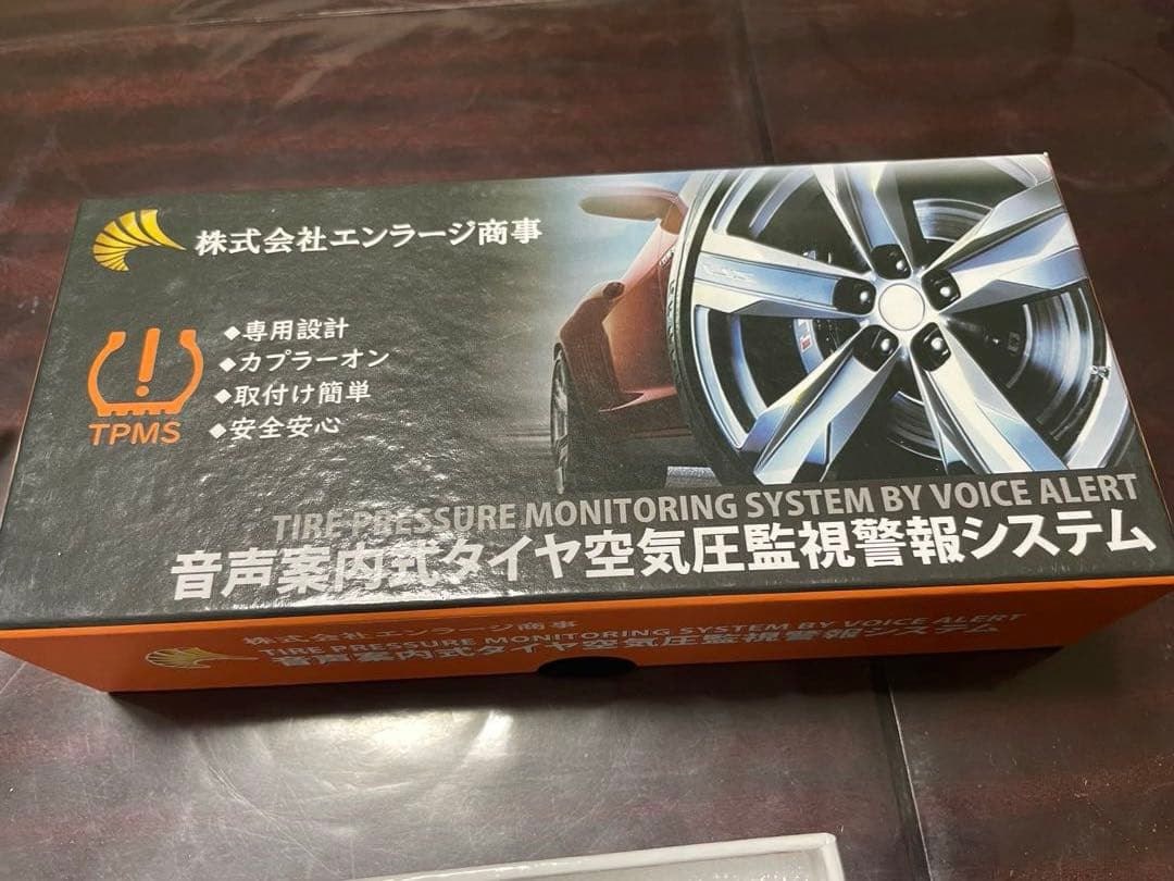 中古品トヨタ タイヤ空気圧モニタリングシステム TPMS