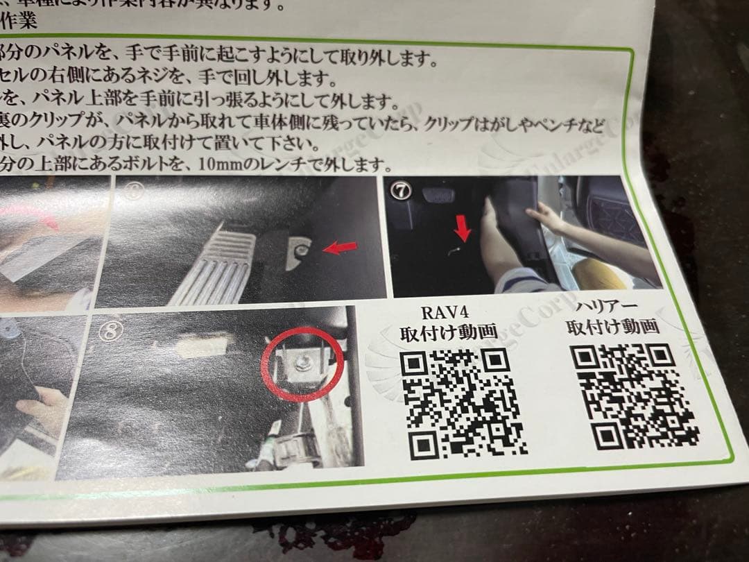 中古品トヨタ タイヤ空気圧モニタリングシステム TPMS