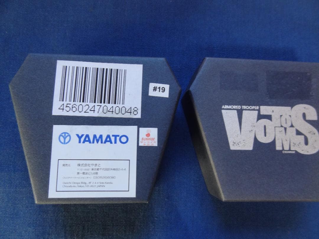 装甲騎兵ボトムズ スコープドッグ　シルバーリング