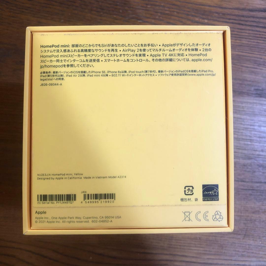 Apple ホームポッド　ミニ　新品　未使用品