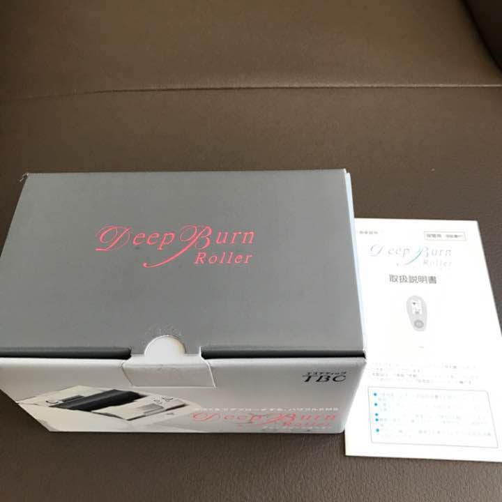 ダイエット TBC エステ商品 自宅で高級エステ ディープバーンローラー