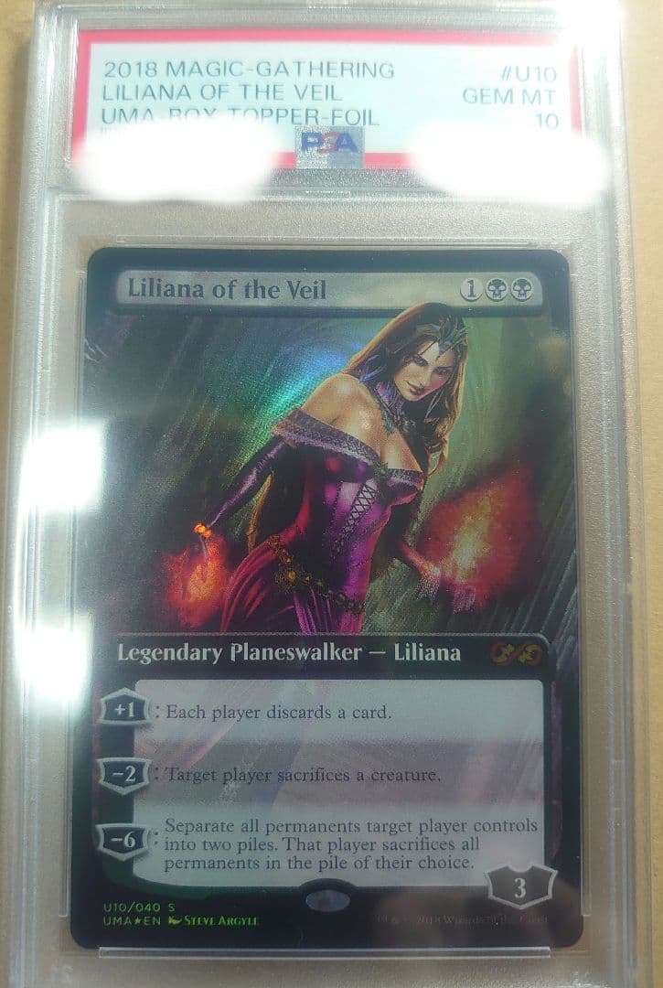 MTG ヴェールのリリアナ 拡張アート Foil PSA10