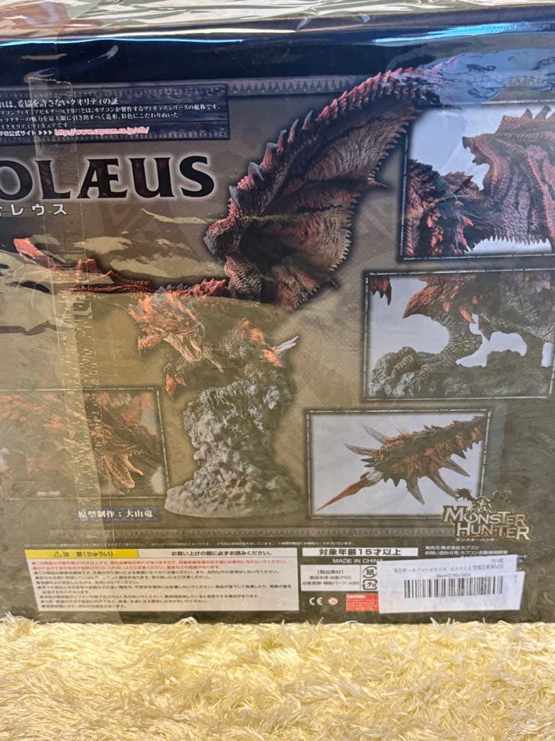 リオレイア　リオレウス 希少種 フィギュアビルダー