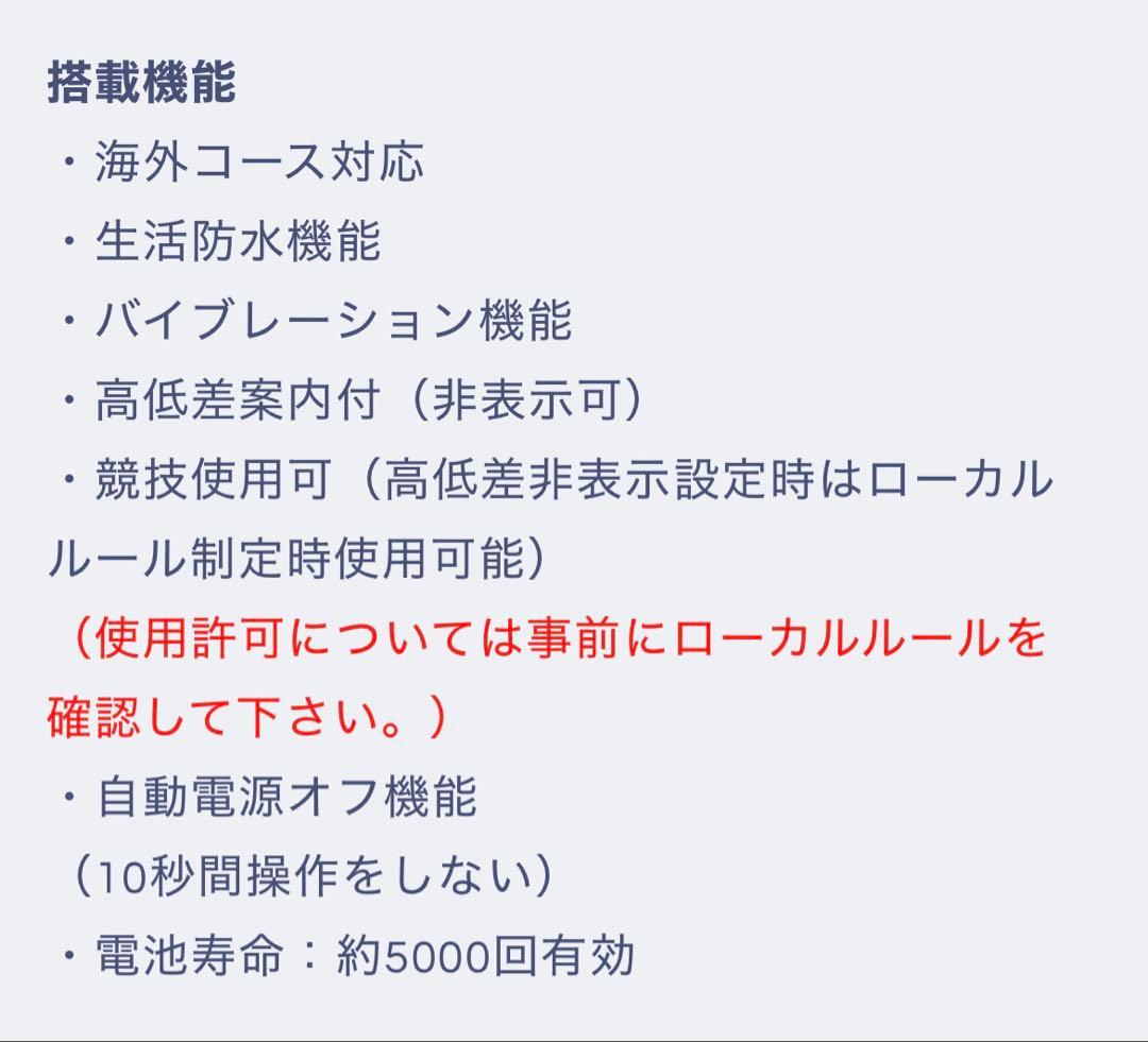 新品 ボルビック レンジファインダー V2 ケース付き レーザー 測定器 レッド