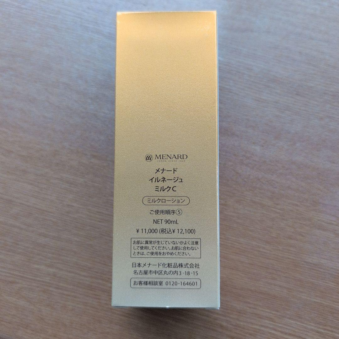 断捨離中さん専用