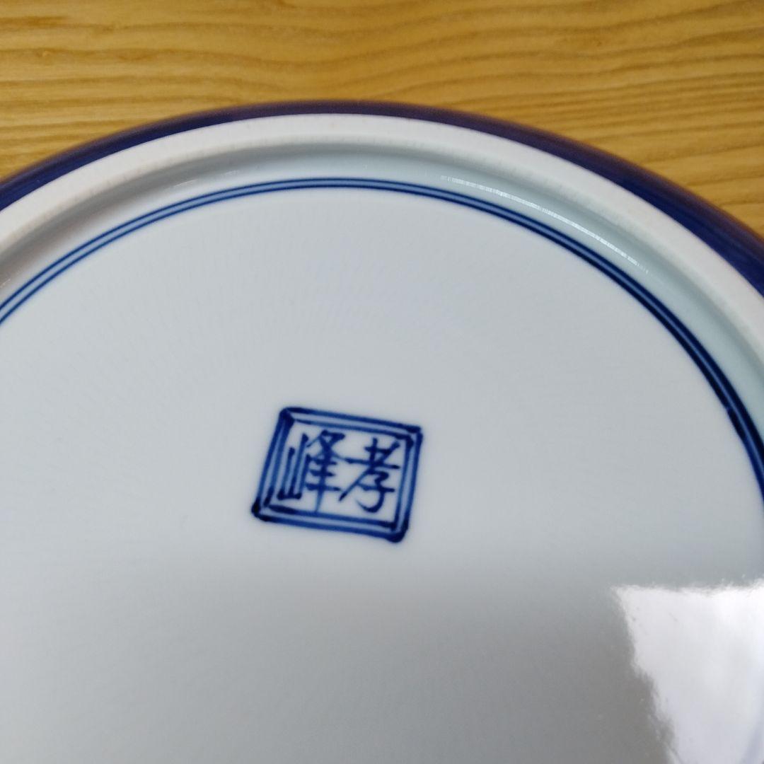 ☆ 平安孝峰 清水焼 祥瑞大皿