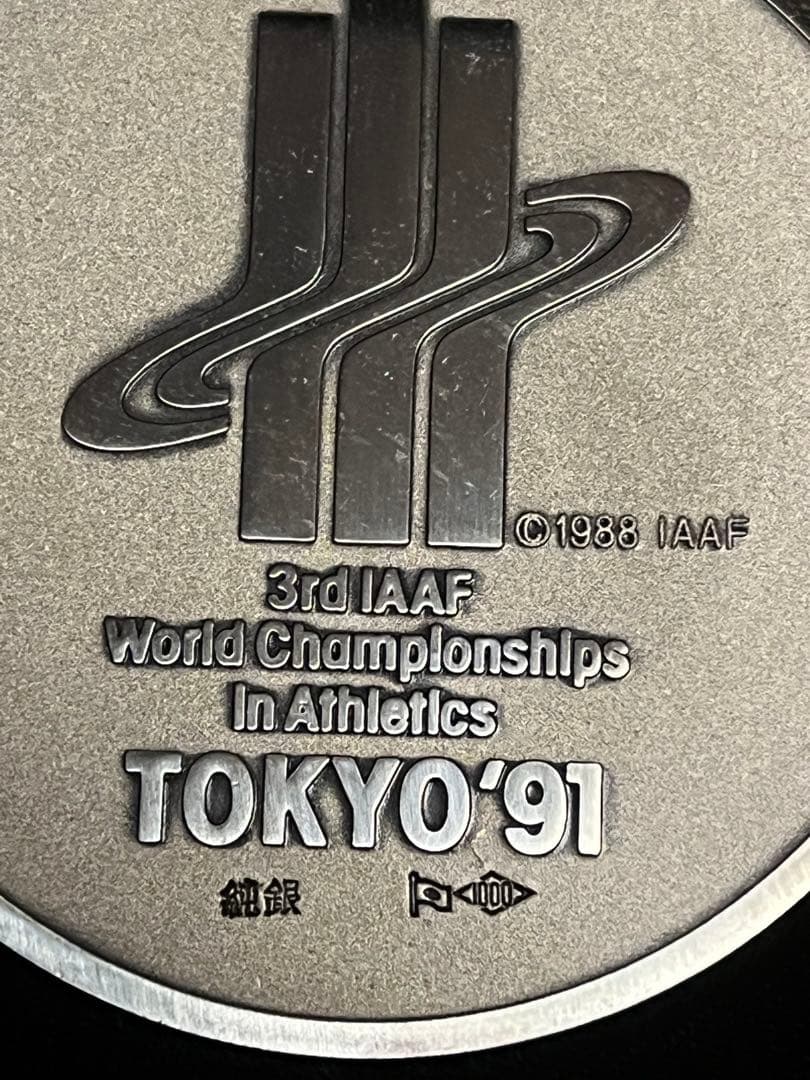 純銀　70g TOKYO’91 世界陸上 東京大会 1991年　公式記念メダル