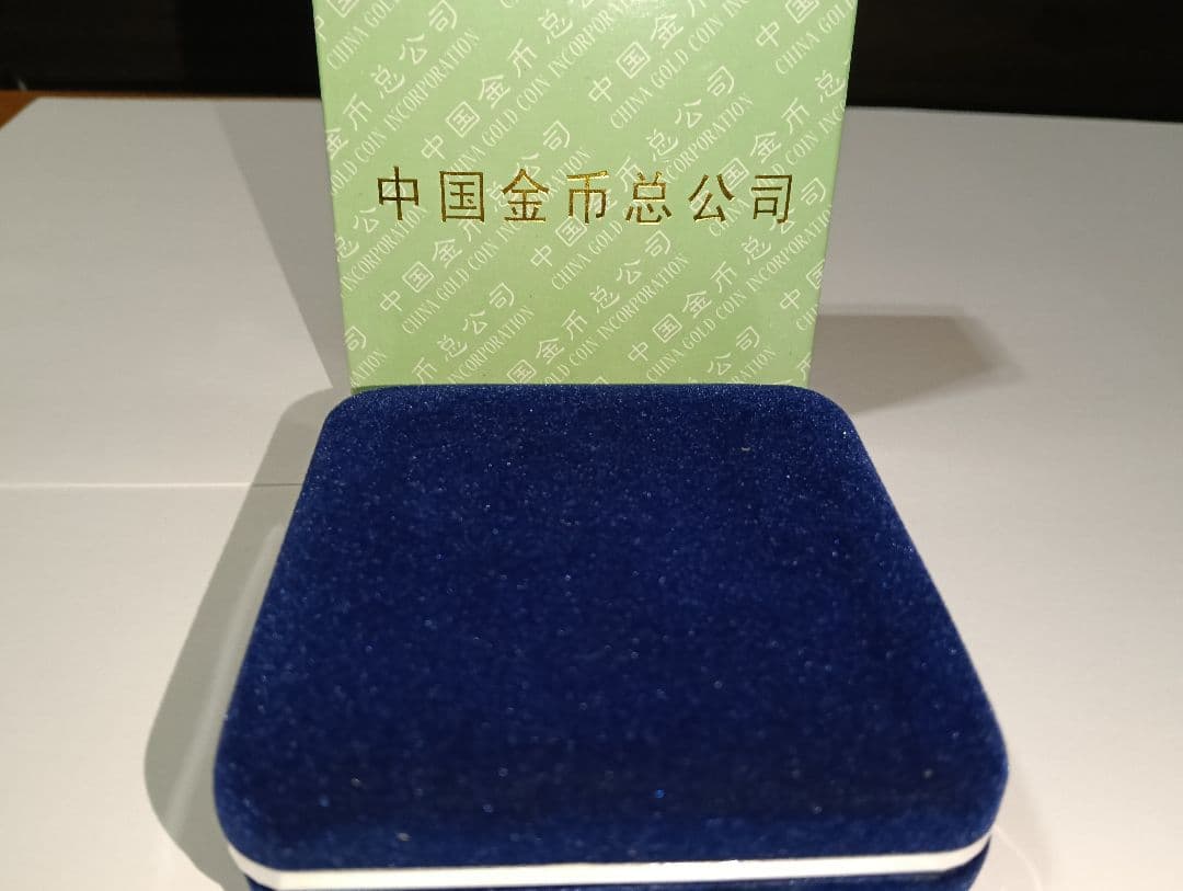 ⁂【2009年中国 パンダ銀貨 1オンス 】⁂品位.999 純銀製⁂　プリーフ