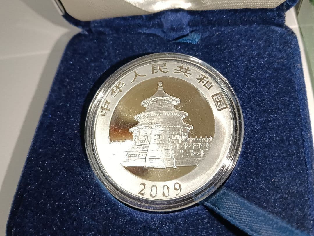 ⁂【2009年中国 パンダ銀貨 1オンス 】⁂品位.999 純銀製⁂　プリーフ