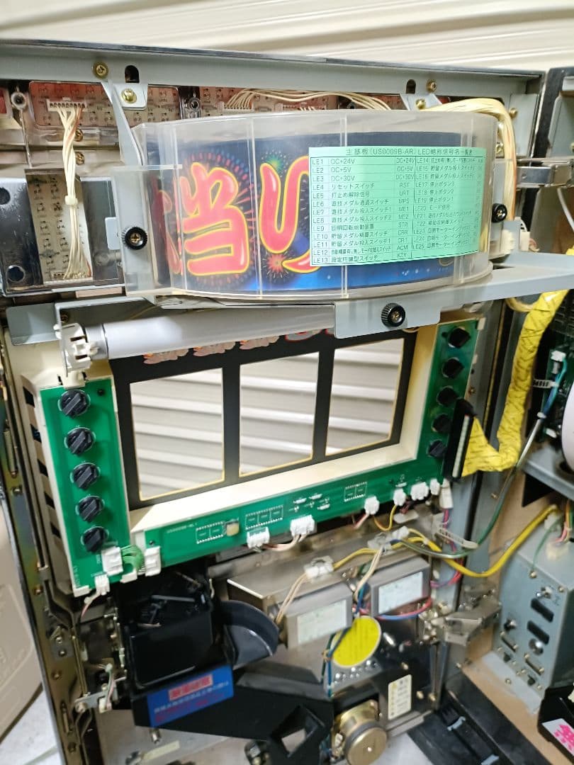 希少 30Φ 証紙付 4号機 大花火 仕様 パチスロ 実機 領収書 555