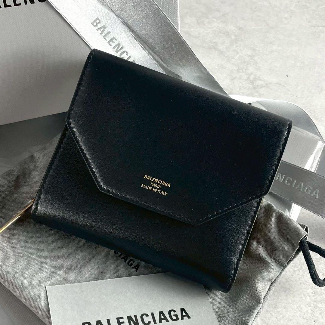 【現行 付属品完備】極美品 バレンシアガ Envelope 財布 黒 レザー