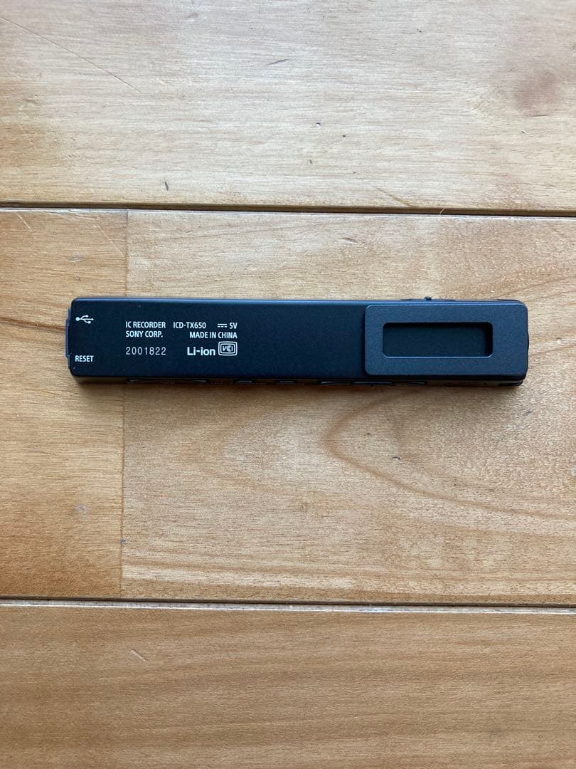 SONY ステレオICレコーダー