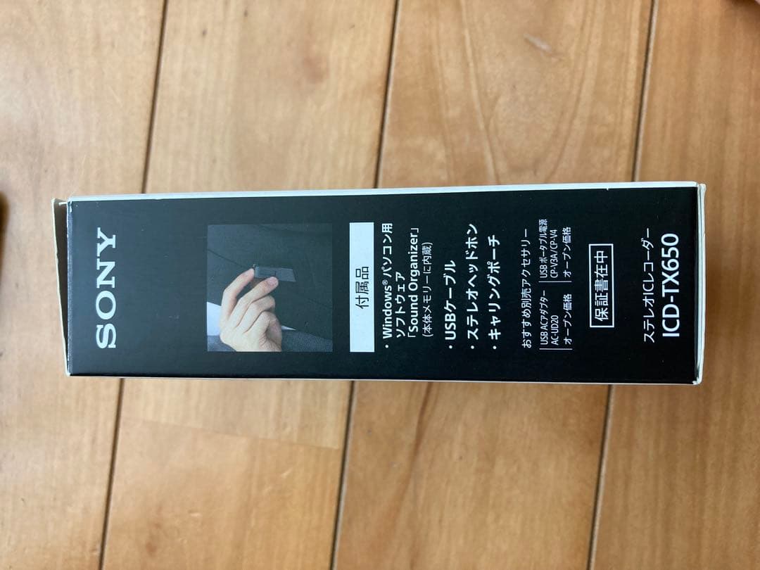 SONY ステレオICレコーダー