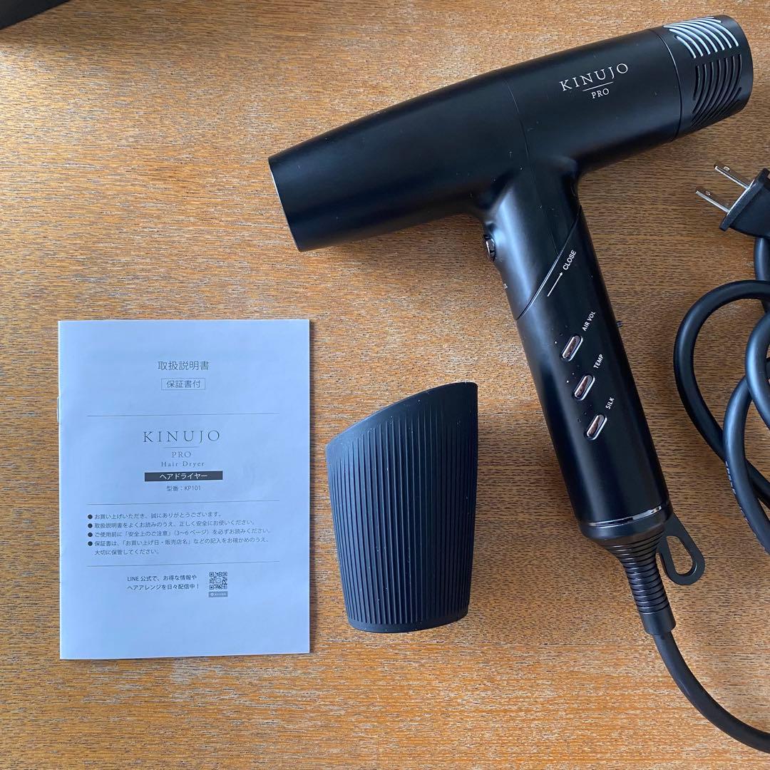 KINUJO PRO ヘアドライヤー K101