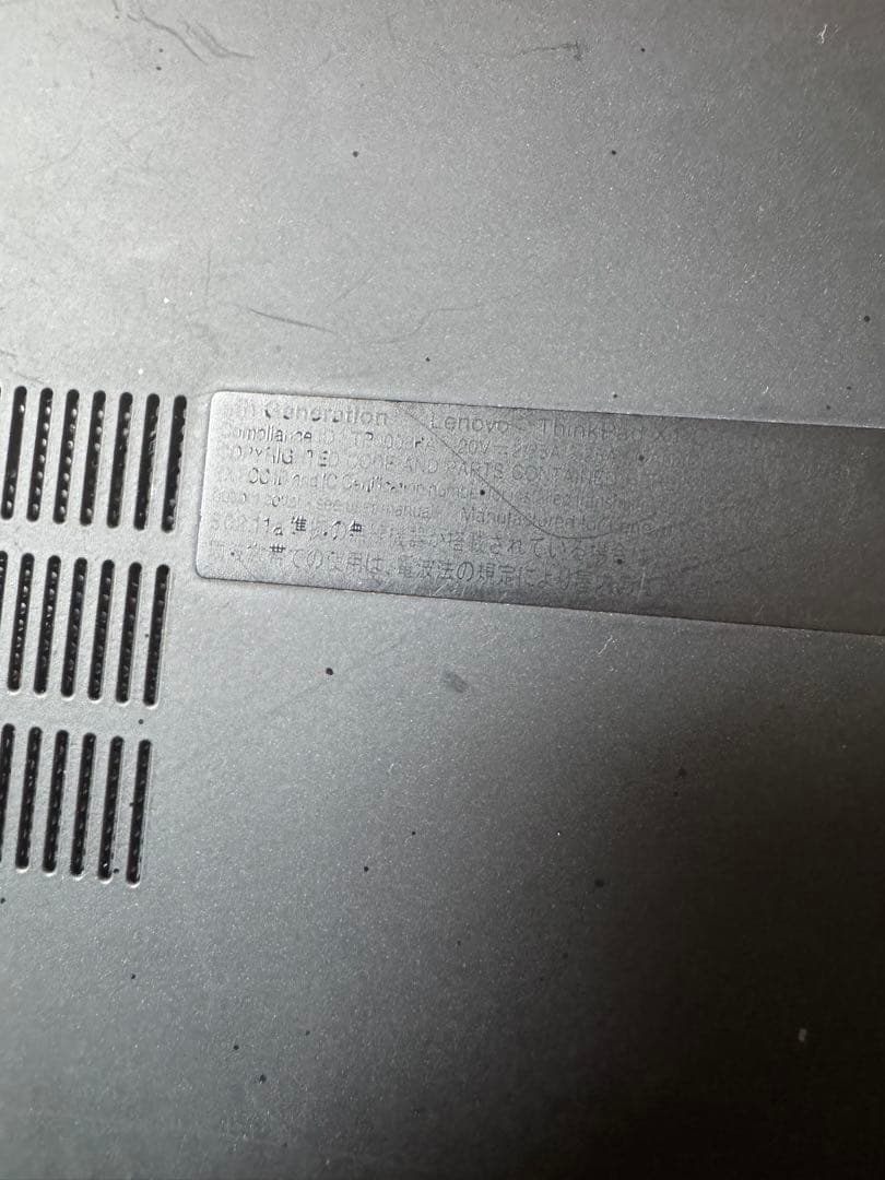 Thinkpad X1CarbonGen5 i5 ssd256 きよさん　