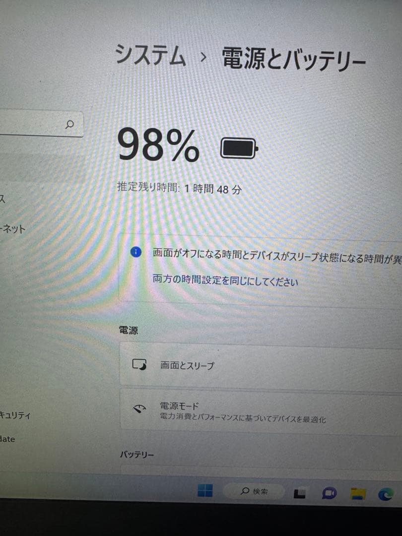 Thinkpad X1CarbonGen5 i5 ssd256 きよさん　