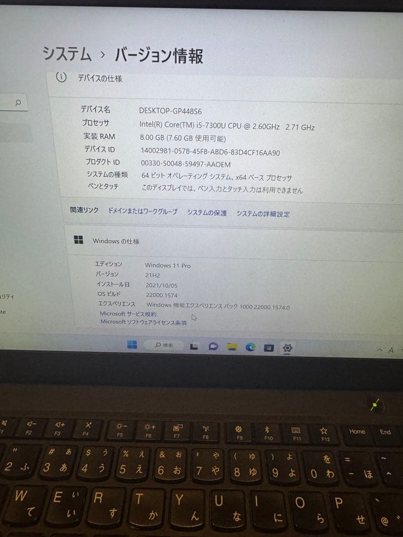 Thinkpad X1CarbonGen5 i5 ssd256 きよさん　