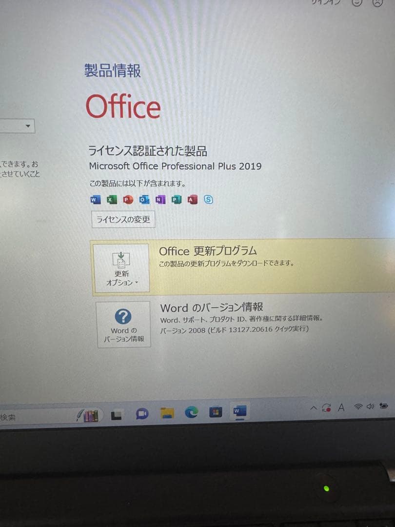 Thinkpad X1CarbonGen5 i5 ssd256 きよさん　