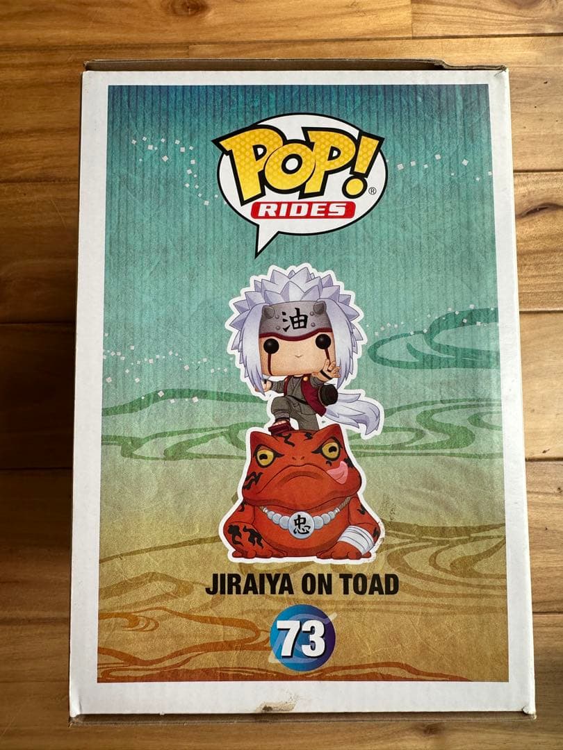 【即日発送※】Funko POP/米国購入/6インチ JIRAIYA