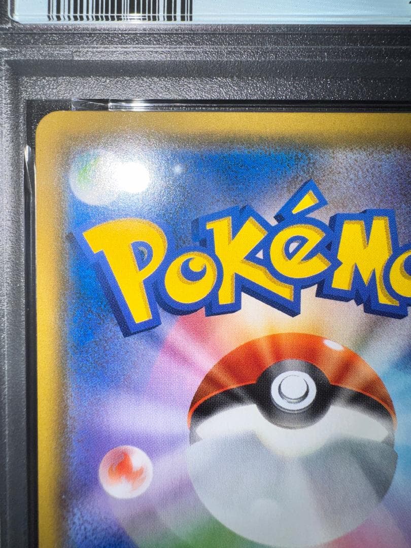 サーナイト＆ニンフィアGX SR PSA8