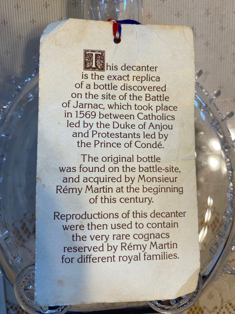 レミーマルタン ルイ13世 バカラ 空ボトル 空瓶