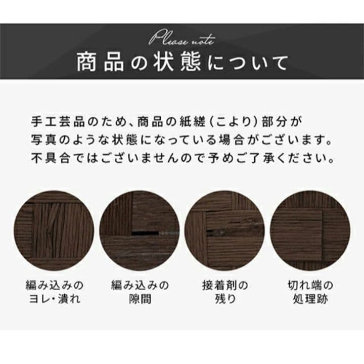 ◎レッドマスタード◎未使用品　パーテーション 　ブラウン　174cm 4連