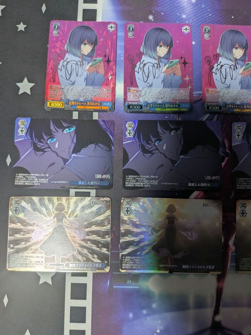 ヴァイスシュヴァルツ 完璧なトレース 黒川あかね sp 4枚 他