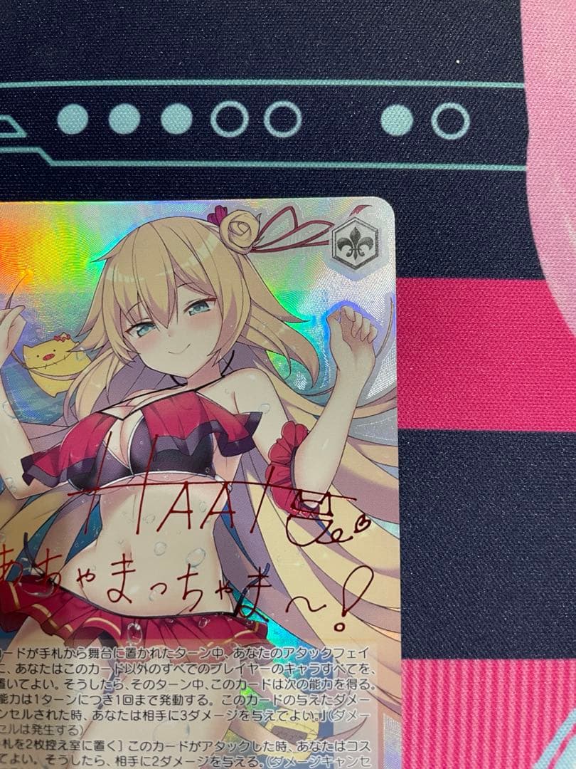 サマーバケーション 赤井はあと HOL/W91-T028SP SP