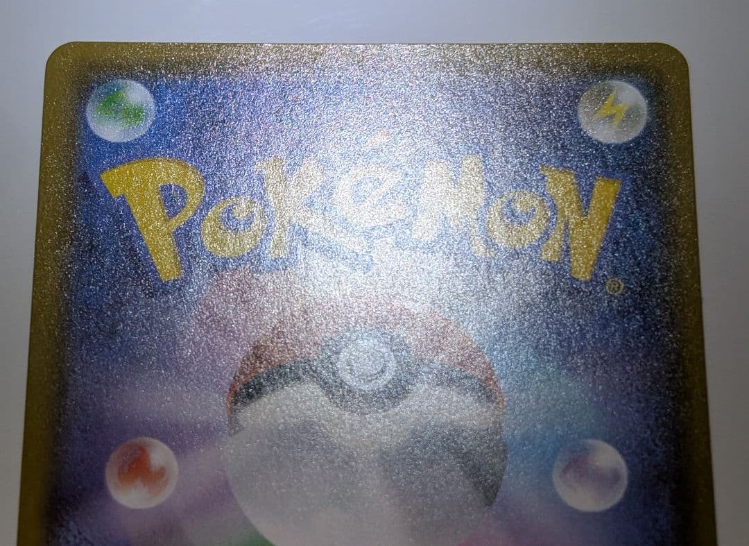 ポケカ　リザードン プロモカードパック 25th ANNIVERSARY