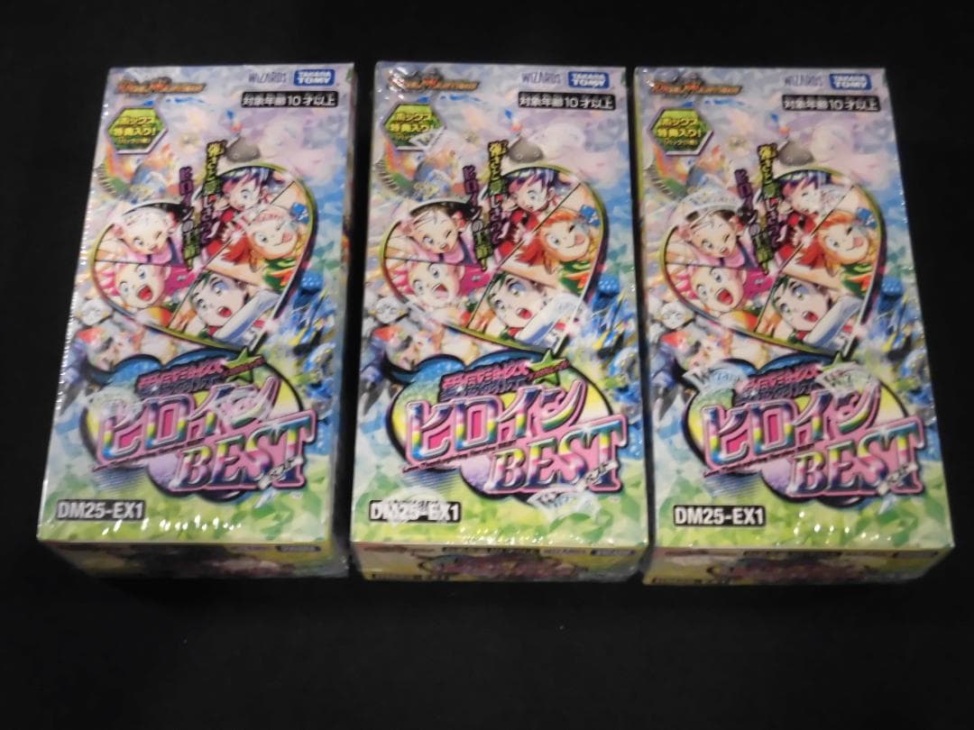 デュエルマスターズ 愛感謝祭 ヒロインBEST 3BOX シュリンク付き