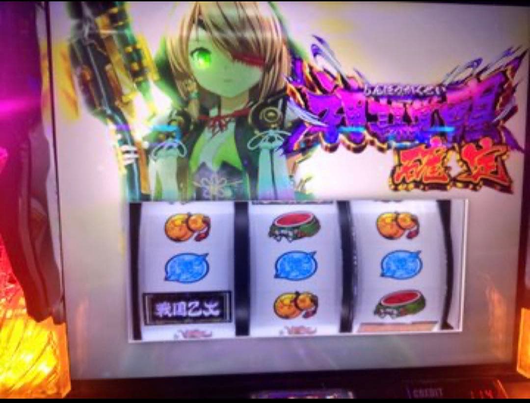 スマスロ 戦国乙女4 実機！ 選べるオプション多数！ 送料無料！