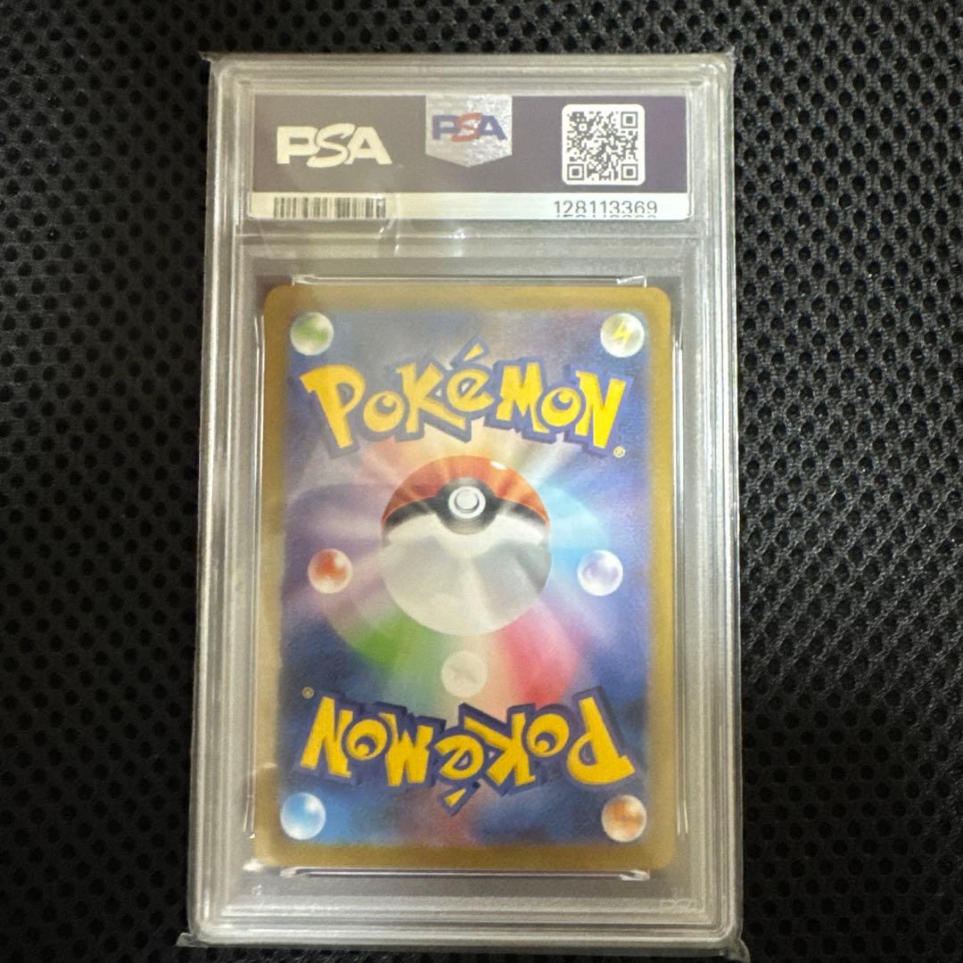 ピカチュウ PSA10 020/M-P メガサーナイトex SR PSA10