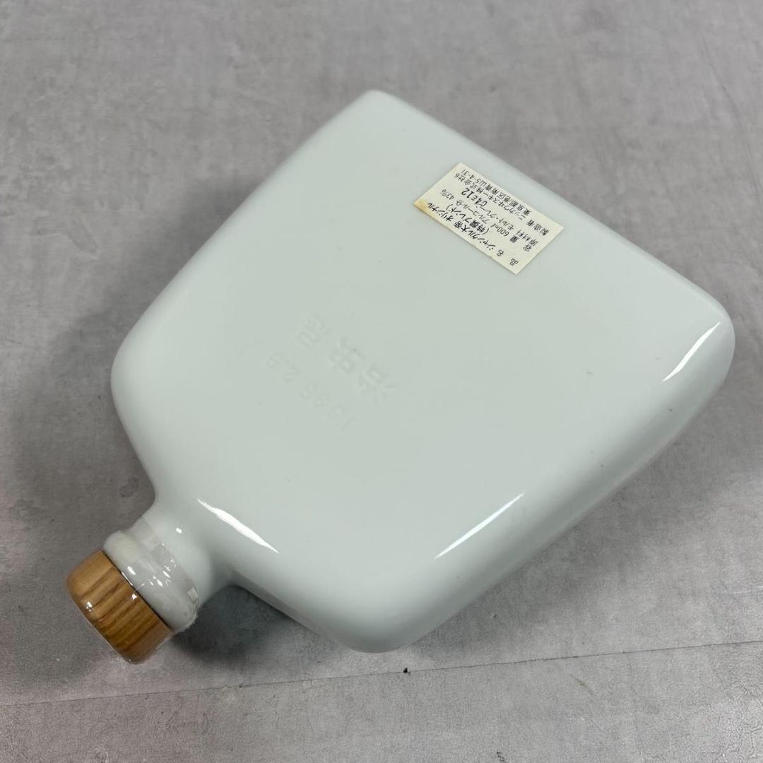 未開栓 治虫 忌 ジャングル大帝 限定ボトル ニッカ ウィスキー 600ml