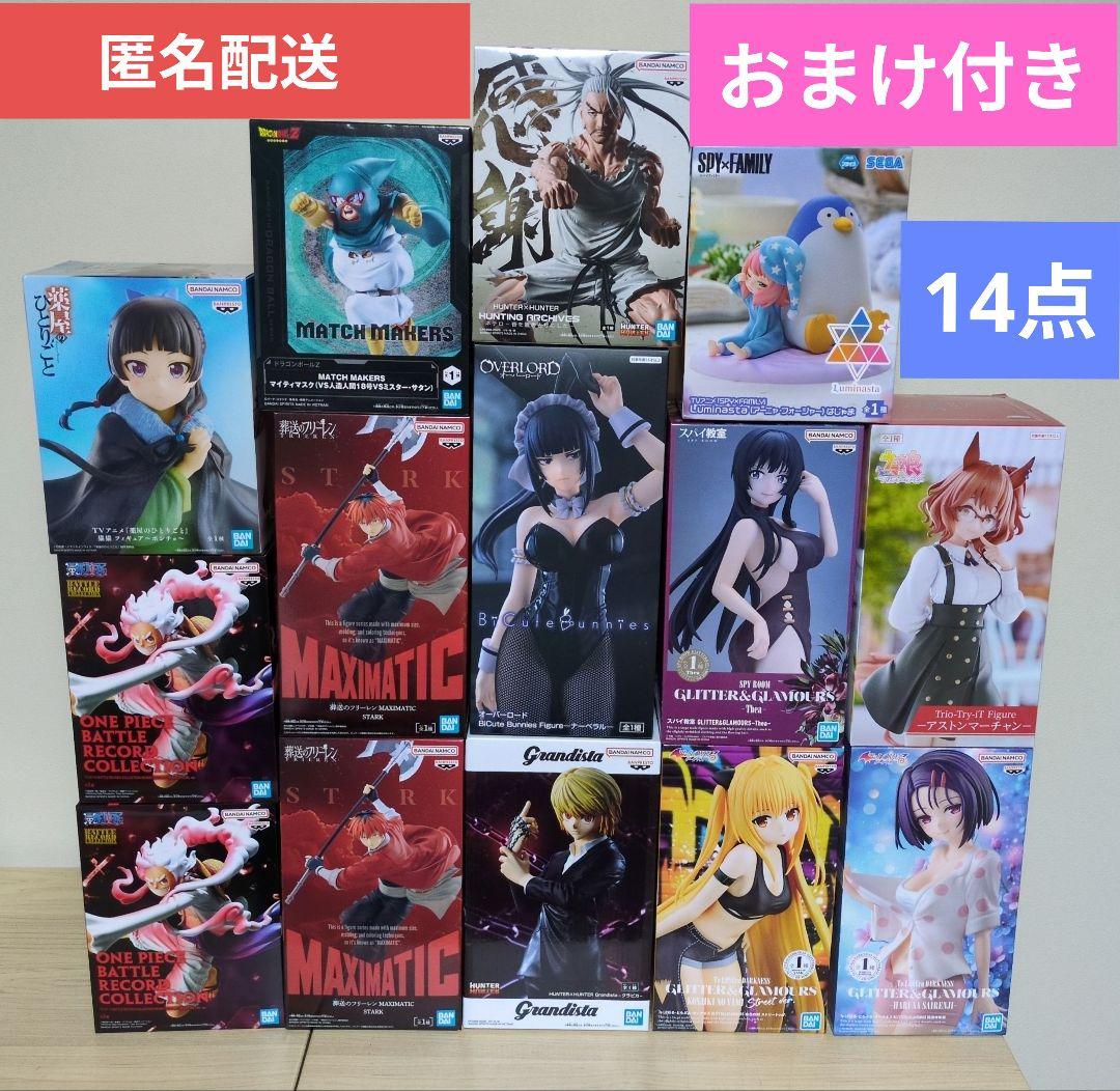 最新含む　プライズフィギュアまとめ売り　14体セット売り