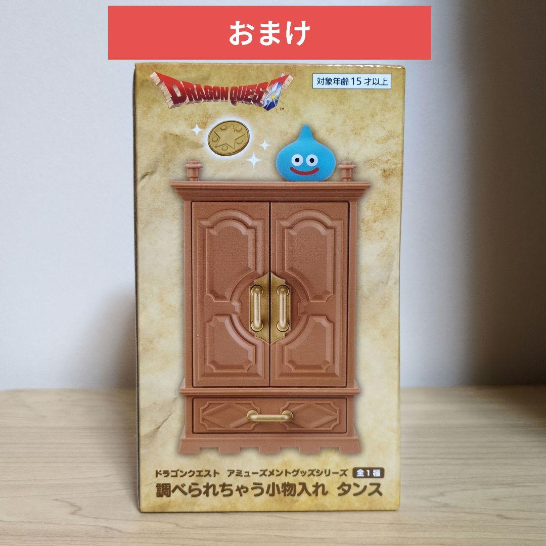 最新含む　プライズフィギュアまとめ売り　14体セット売り