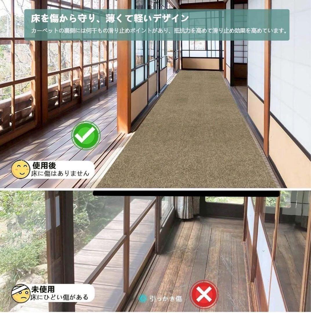 階段 廊下マット 60×240cm 滑り止め 自由にカット 5個 廊下カーペット