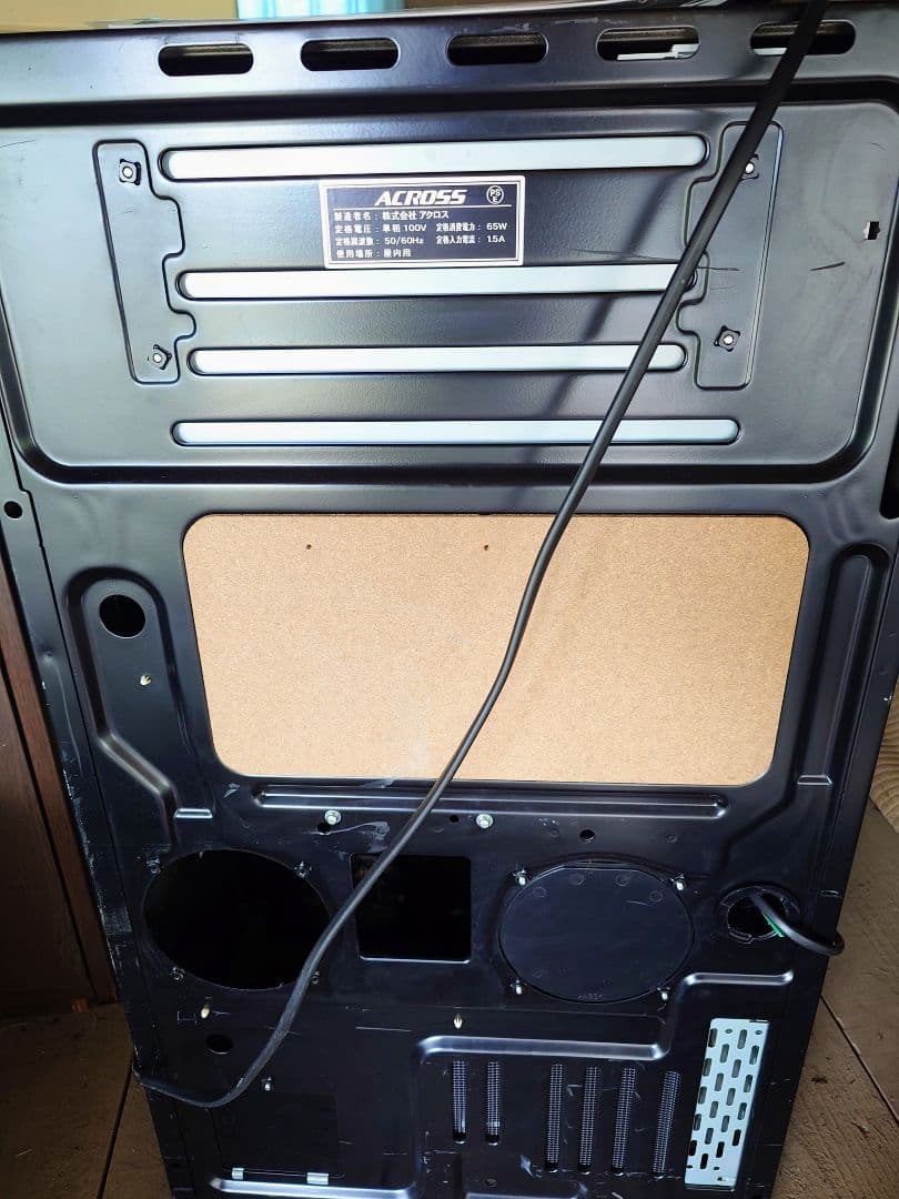 スロット　クランキーコレクション　実機