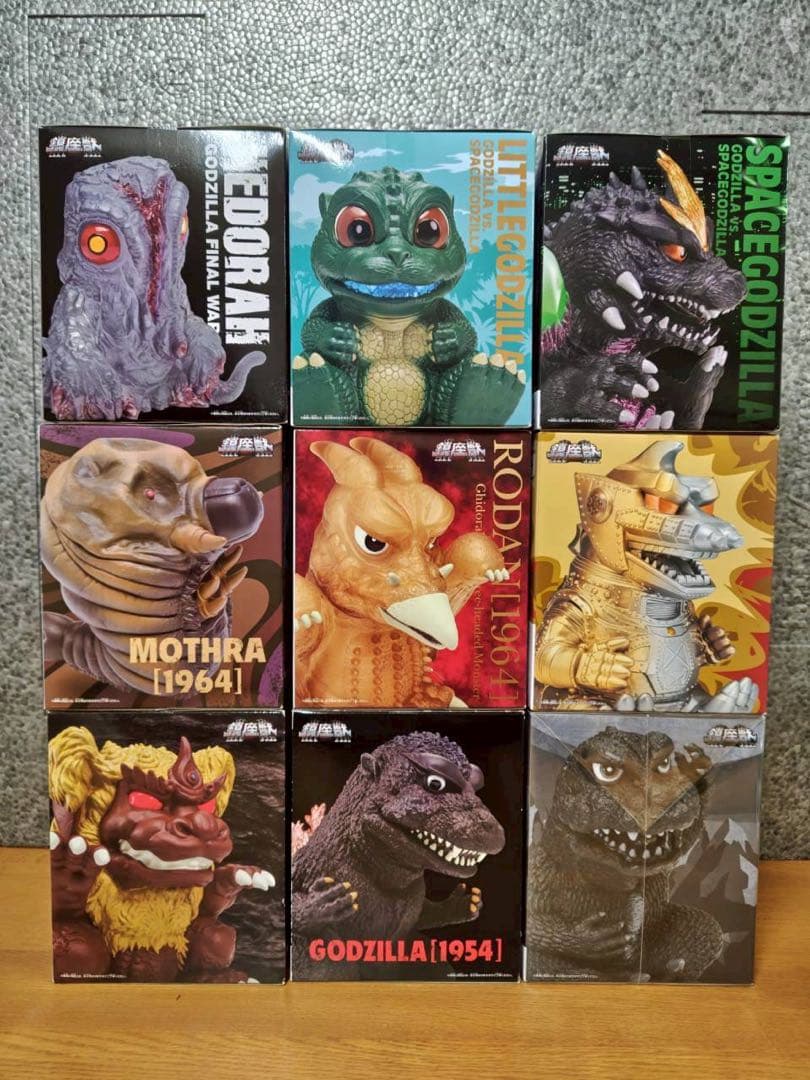 鎮座獣(ゴジラ) 9体まとめ売り 東宝怪獣シリーズ　鎮座獣
