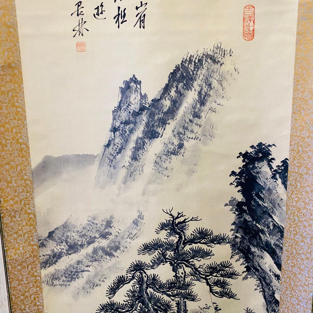 長林　掛軸　山水　墨　絹本