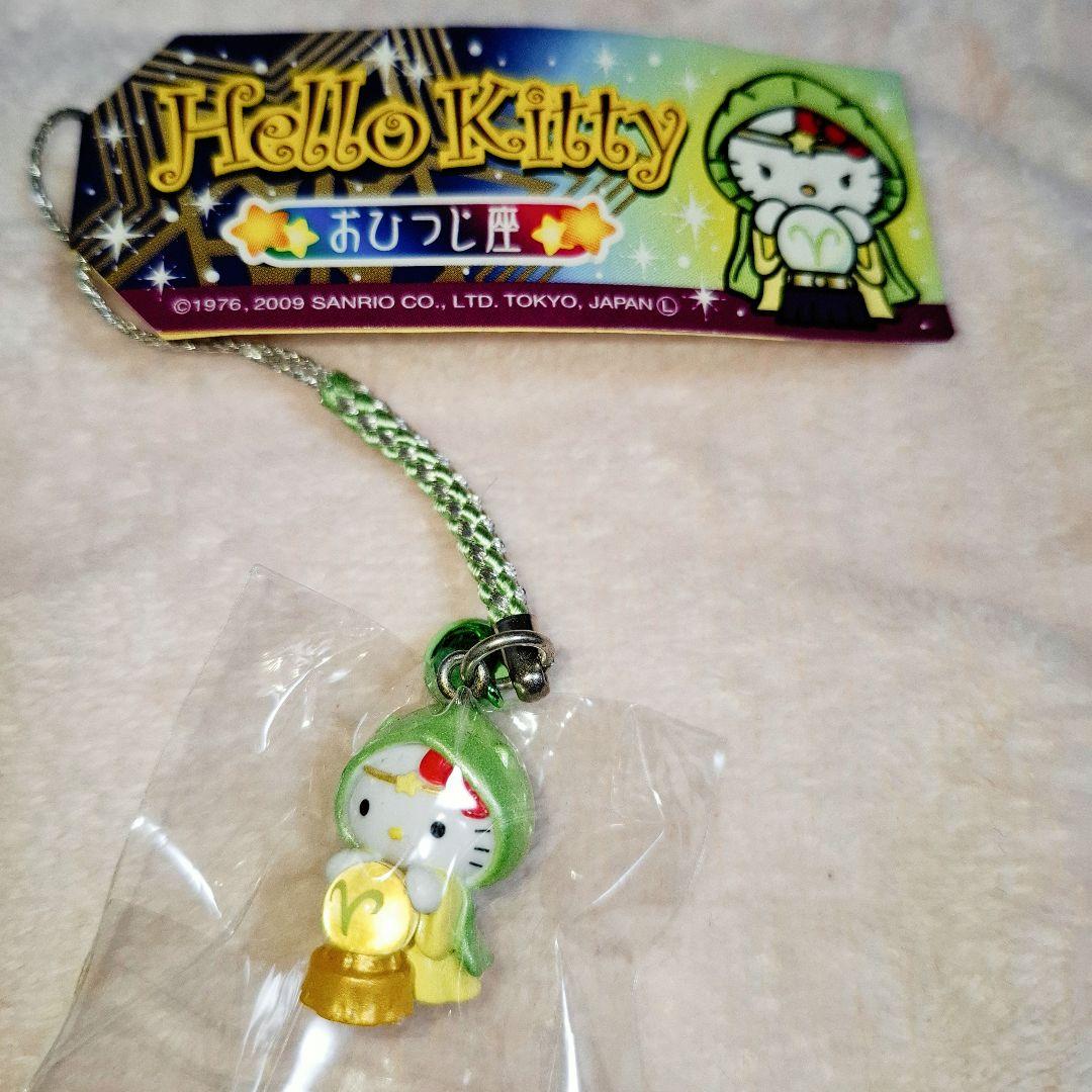 入手困難品 ご当地キティ 根付け 星座 占い師 レア 3点