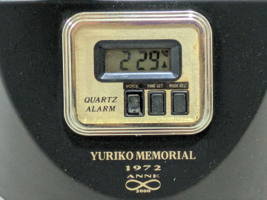 ウルトラセブン アンヌ隊員 ひし美ゆり子 メモリアル目覚まし時計 希少