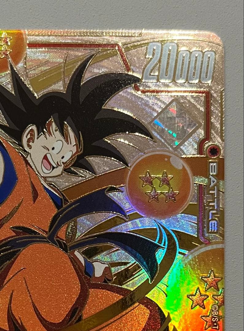 シリアル悟空　プロモ　フュージョンワールド