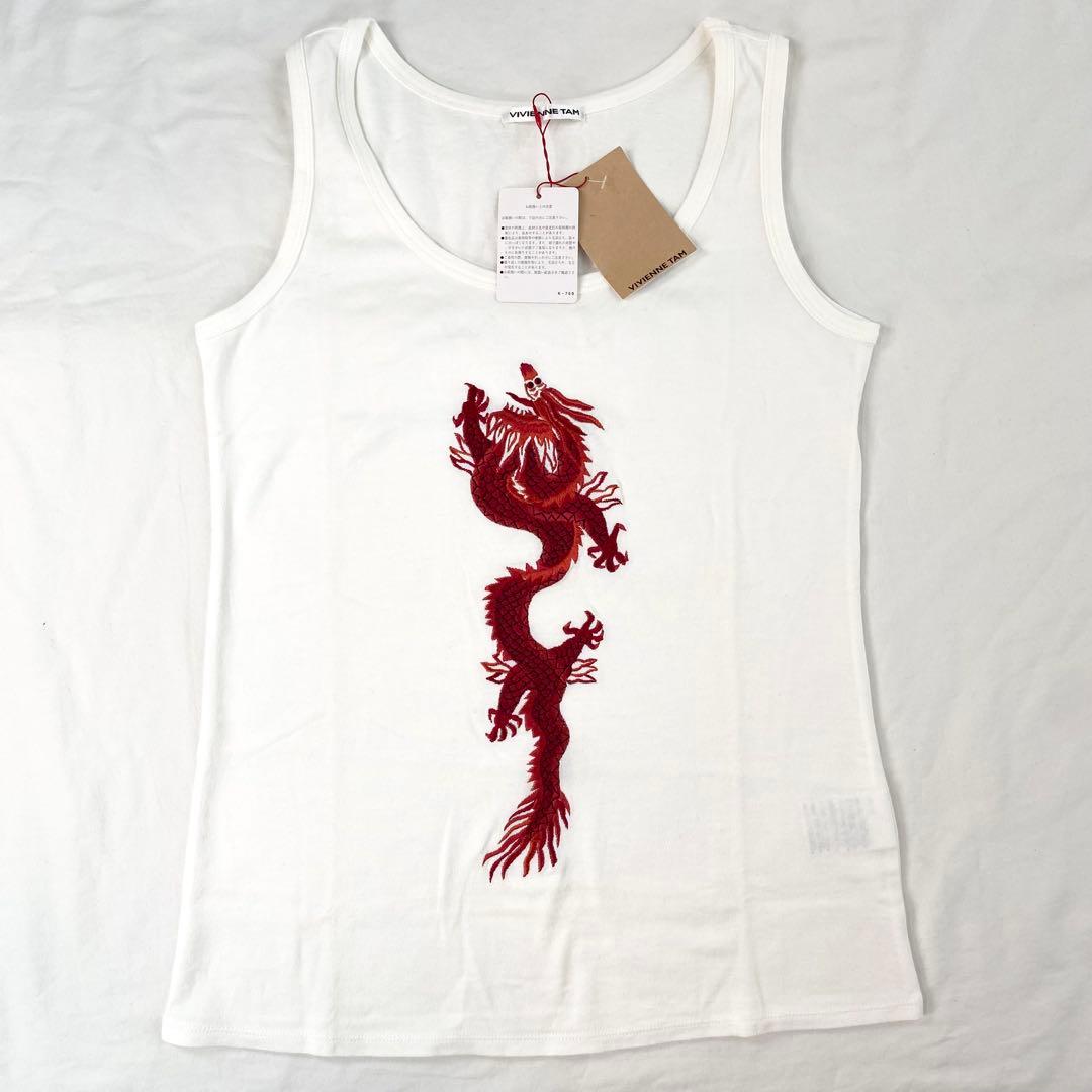 新品✨ VIVIENNE TAM タンクトップ 龍 刺繍 ラインストーン 0