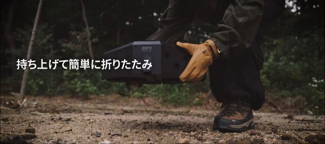 ラスト1台【新品・未使用】《CARGO》FIRE PIT MAX