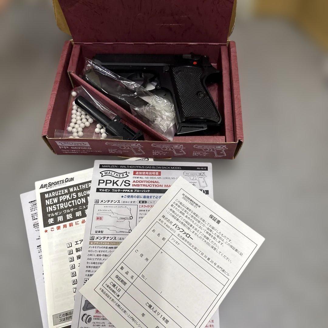 お*ヨ様 606 マルゼンワルサー ニューPPK/S ガスブローバック ブラック