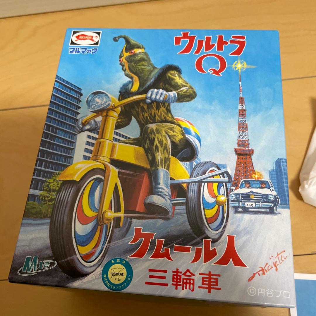 ケムール人　ウルトラQ 三輪車　限定70体　ゼンマイ　スーフェス　新品未使用し